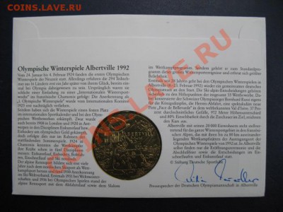спорт, Олимпиада -92, конверт, до 02.07 в 21-00 мск - слалом б.JPG