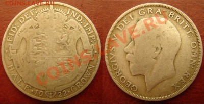 2 кроны 1922 Георг 5 до 01.06 22- - Полукрона 1922.JPG