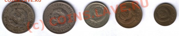 Повороты - 5 монет ( 20, 70, 25, 80, 70 градусов ) - Повороты (4) Лот №1а