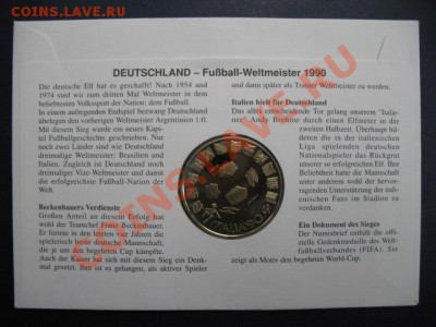 футбол, ЧМ-90, до 02.07 в 21-00 мск - кубок а.JPG