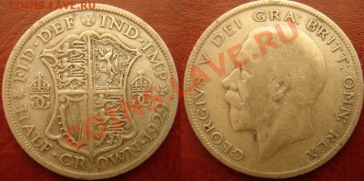 2 кроны 1929 Георг 5 до 01.06 22- - Полукрона 1929.JPG
