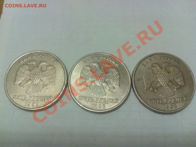 5 рублей 1998 спмд подскажите штемпель - IMG_20130626_000751