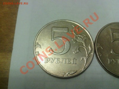 5 рублей 1998 спмд подскажите штемпель - IMG_20130626_000042
