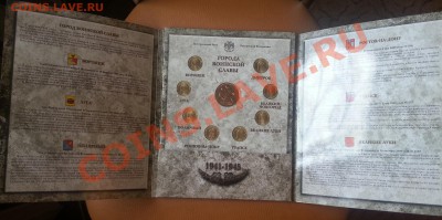 ПОПЫТКА СЛЕПИТЬ КАТАЛОГ НАБОРОВ МОНЕТ СОВРЕМЕННОЙ РОССИИ - Конверт Разворот