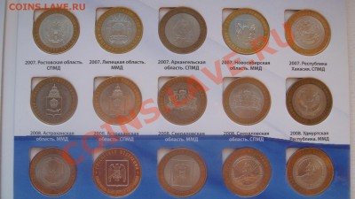 Юбилейка в альбомах - DSC04552.JPG