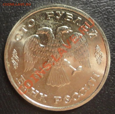 Шпицберген, 10 копеек 1990 М, 1 рубль 2003, Победа 50 - 50 лет Победы 44