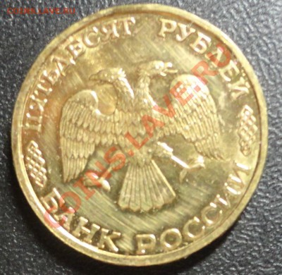 Шпицберген, 10 копеек 1990 М, 1 рубль 2003, Победа 50 - 50 лет Победы 66