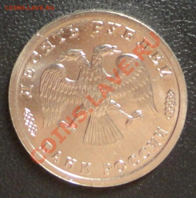 Шпицберген, 10 копеек 1990 М, 1 рубль 2003, Победа 50 - 50 лет Победы 55