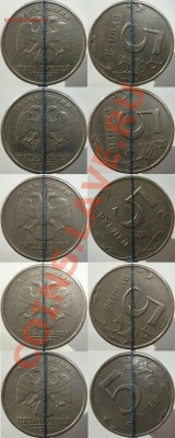 5р. 1997, 98 сп (повороты) до 02.07.13 - DSCF581
