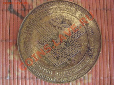 Главное управление вневедомственной охраны, МВД РФ - IMG_8278.JPG