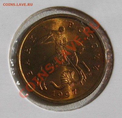 50 копеек 1997 сп UNC-штемпельная до 01.07. в 22.00 мск - 33