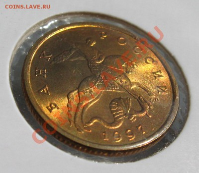 50 копеек 1997 сп UNC-штемпельная до 01.07. в 22.00 мск - 332