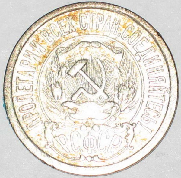 Оцените 15к1923 - 15к1923_