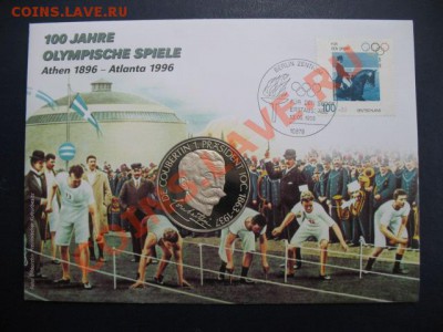 спорт, 1896-1996, до 02.07 в 21-00 мск - 100 лет.JPG