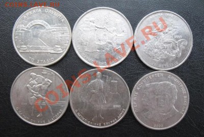 спорт, Греция, Ол-2004, до 02.07 в 21-00 мск - гр спорт