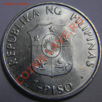 1 писо Филиппины 1991г. юбилейка - DSCN5579_thumb