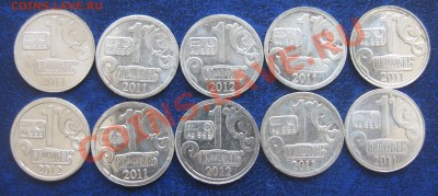 жетоны Стандарт, 10 шт. СЕРЕБРО С РУБЛЯ, до 2.07, 22:00 - IMG_0007 (2).JPG