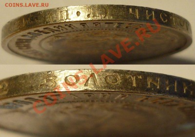 50 копеек 1922 г ПЛ. Красивый. До 30.06.13 г. - Монеты 707