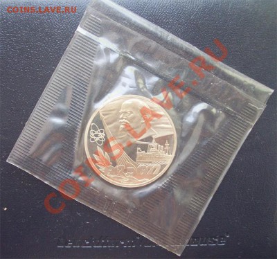 СССР-60, 1982, новодел, запайка - Аверс мен