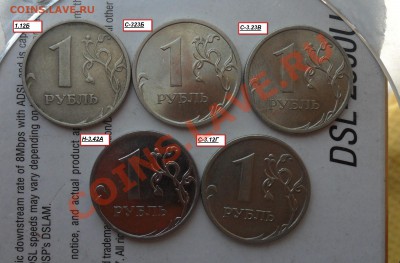 Разновиды 1руб.1998,2009гг. ммд и спмд. - 5