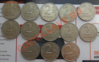 2руб.1999г. ммд-3штуки+спмд.-10штук. - 7