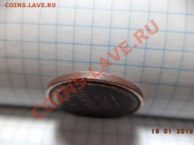 2 копейки 1862 год. - DSC00861.JPG