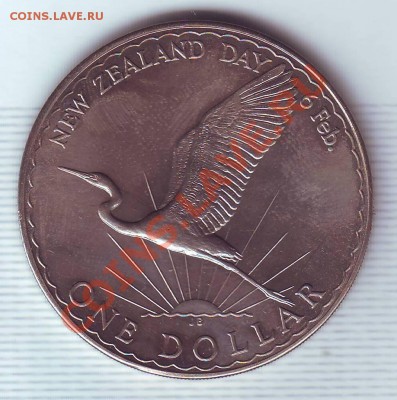 Н.Зеландия.Доллар.1974.В боксе.New Zeland Day 6 Feb.до2 Июля - 19740019.JPG