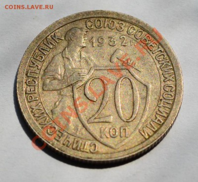 20к 1932 15 и 10к 1940 5к 1939 подскажите по типам - DSC_7865