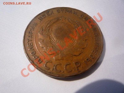 5 копеек 1924 года. Оценка - 5к1924г2