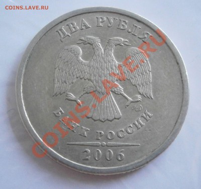 2р 2006спмд - шт.1.3? - P6260885.JPG