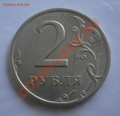 2р 2006спмд - шт.1.3? - P6260886.JPG