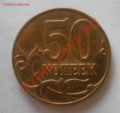 реверс - P6230881.JPG