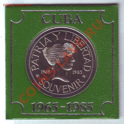 Куба.Сувенирное песо.1985.В боксе.до 2 Июля - 19850015.JPG