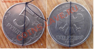 2 руб 2011г -полный раскол + бонус до 1.07.13 в 21:00мск - SAM_3939.JPG