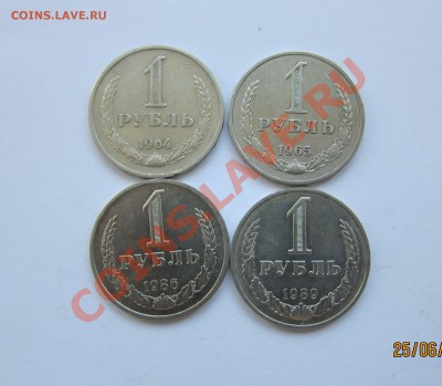 ГОДОВЫЕ РУБЛИ 1964, 65, 86, 89. до 28.06 22-00 мск - Годовые рубли_1