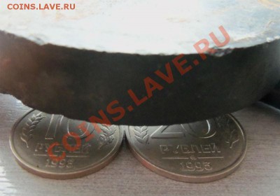 10 и 20 рублей 1993 года ( ММД) - немагнитные. Оценка - Изображение 2473