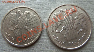 10 и 20 рублей 1993 года ( ММД) - немагнитные. Оценка - Изображение 2469