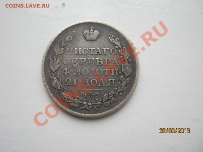 1 рубль 1818 г. ____ до 30.06 - 22.00 по МСК - 0 055