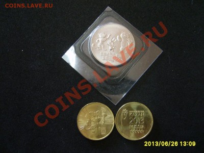 ЮБИЛЕЙКА,СБОРНЫЙ ЛОТ № 1(СОЧИ-Т.,У.в К. и ДГР)!!до28.06.2013 - S6000531.JPG