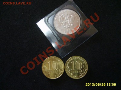 ЮБИЛЕЙКА,СБОРНЫЙ ЛОТ № 1(СОЧИ-Т.,У.в К. и ДГР)!!до28.06.2013 - S6000532.JPG