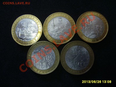 ЮБИЛЕЙКА,СБОРНЫЙ ЛОТ № 1(СОЧИ-Т.,У.в К. и ДГР)!!до28.06.2013 - S6000529.JPG