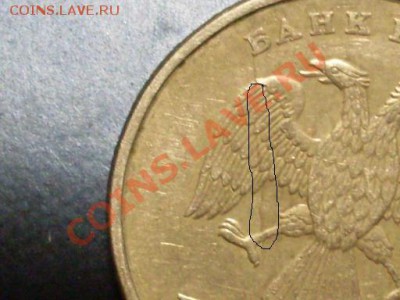 2 рубля 1998 года Брак? - SDC13263.JPG