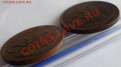 2коп1924 гладкий и 2коп1924 рубчатый гурт до 01.07 22.00мск - P3190004.JPG
