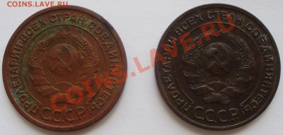 2коп1924 гладкий и 2коп1924 рубчатый гурт до 01.07 22.00мск - P3190007.JPG