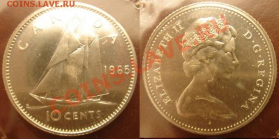 з до 02.07 22 - Канада 10 центов 1965.JPG