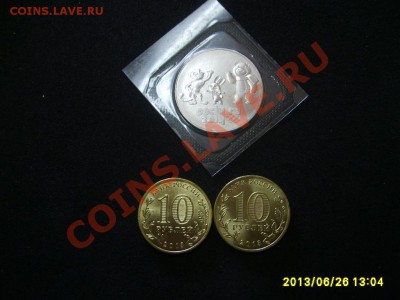 ЮБИЛЕЙКА,СБОРНЫЙ ЛОТ № 3(СОЧИ-Т.,У.в К.ДГР)!до 28.06.2013 - S6000527.JPG