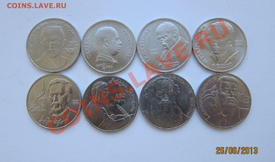 ЮБ.СССР. ШАЙБА + 18 монет(разные) до 27.06.  22-00 мск - ЮБ_1р