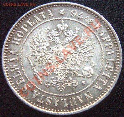 Царская Финляндия_1 марка 1915; серебро. До 26.06_22.02мск - 5778