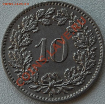 ШВЕЙЦАРИЯ - 10 раппен 1932 - до 2 июля - 481