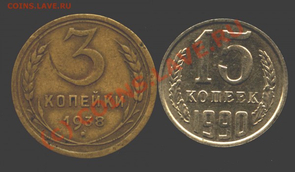 повороты 3к 1938г, 15к 1990г - Image-003